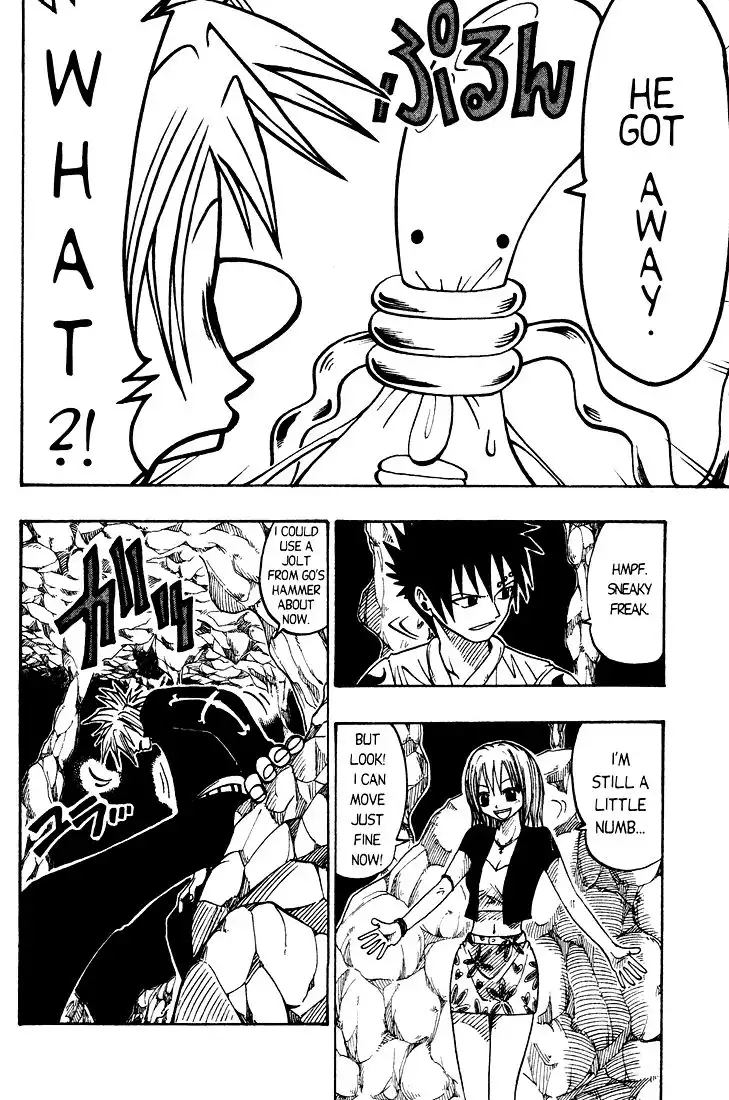 Rave Master Chapter 29 6